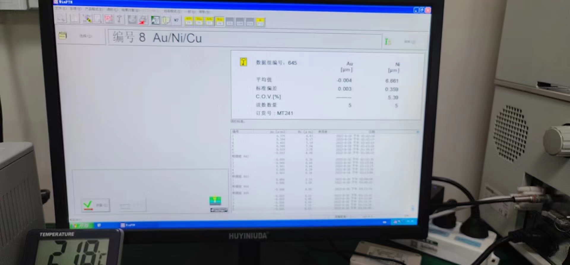 上海公司案例(图1)